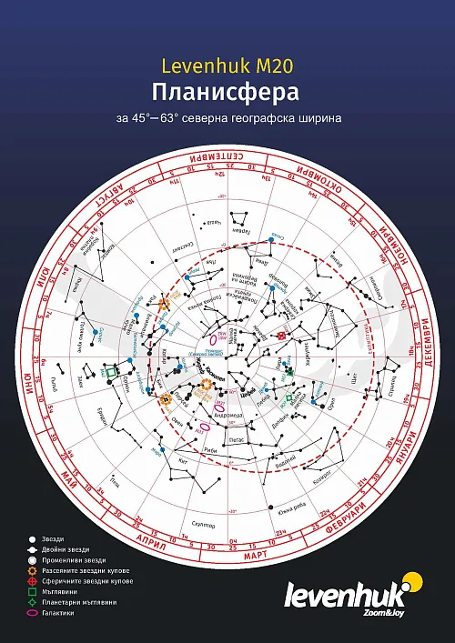 obrázek Velká mapa hvězdné oblohy M20