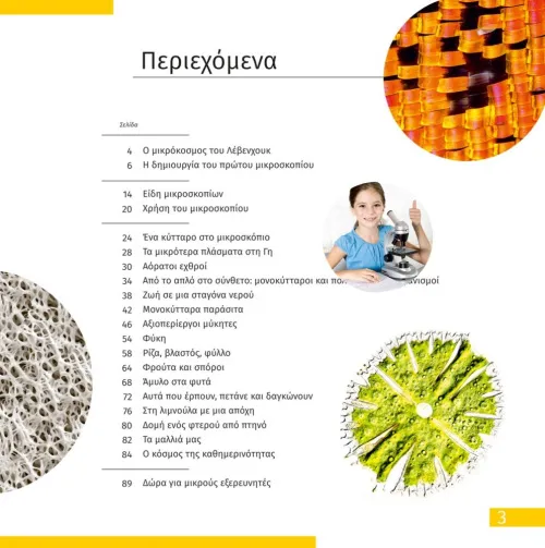 fotografie Mikroskop se vzdělávací publikací Levenhuk Discovery Micro,  6