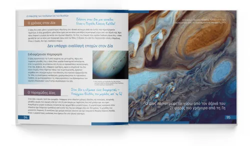 obrázek Vesmír. Neprázdná prázdnota. Vzdělávací publikace,  3