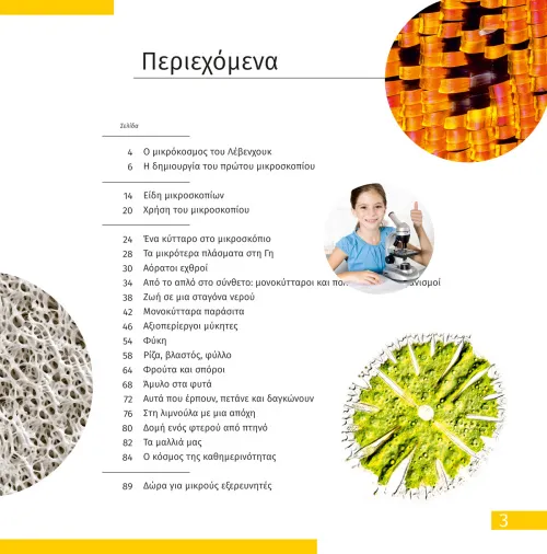 obrázek Mikroskop Levenhuk Discovery Nano,  6