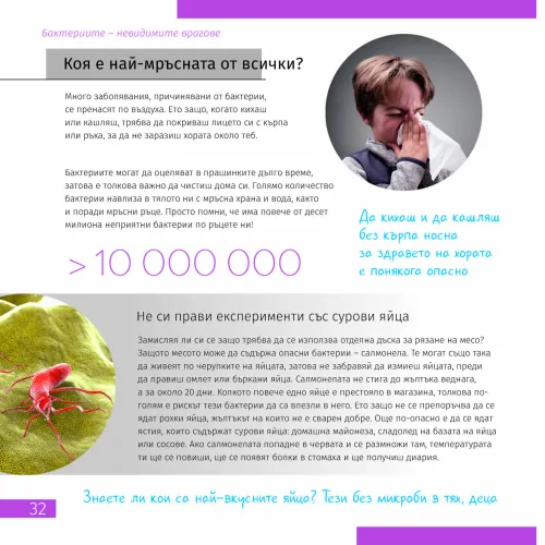 snímek Vesmír. Mikrosvět. Vzdělávací publikace, 2 svazky,  9