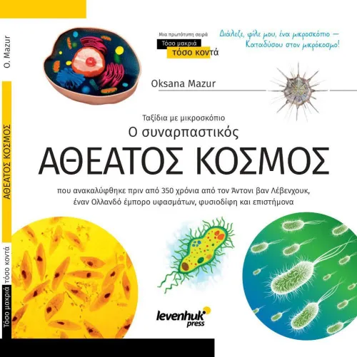 obrázek Mikroskop Levenhuk Discovery Nano,  5