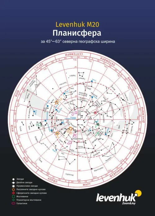 snímek Hvězdářský dalekohled Levenhuk Strike 950 PRO,  9