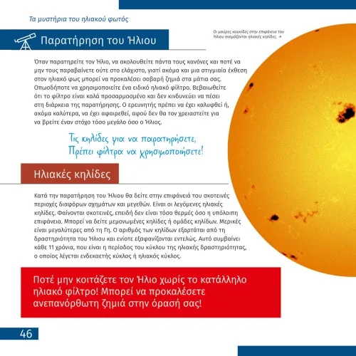 obrázek Vesmír. Neprázdná prázdnota. Vzdělávací publikace,  8