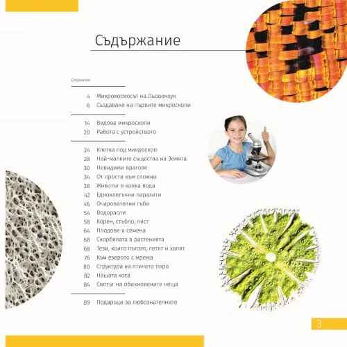 fotografie Mikroskop se vzdělávací publikací Levenhuk Discovery Micro,  6