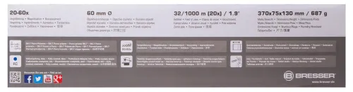 obrázek Pozorovací dalekohled Bresser Travel 20–60x60,  17